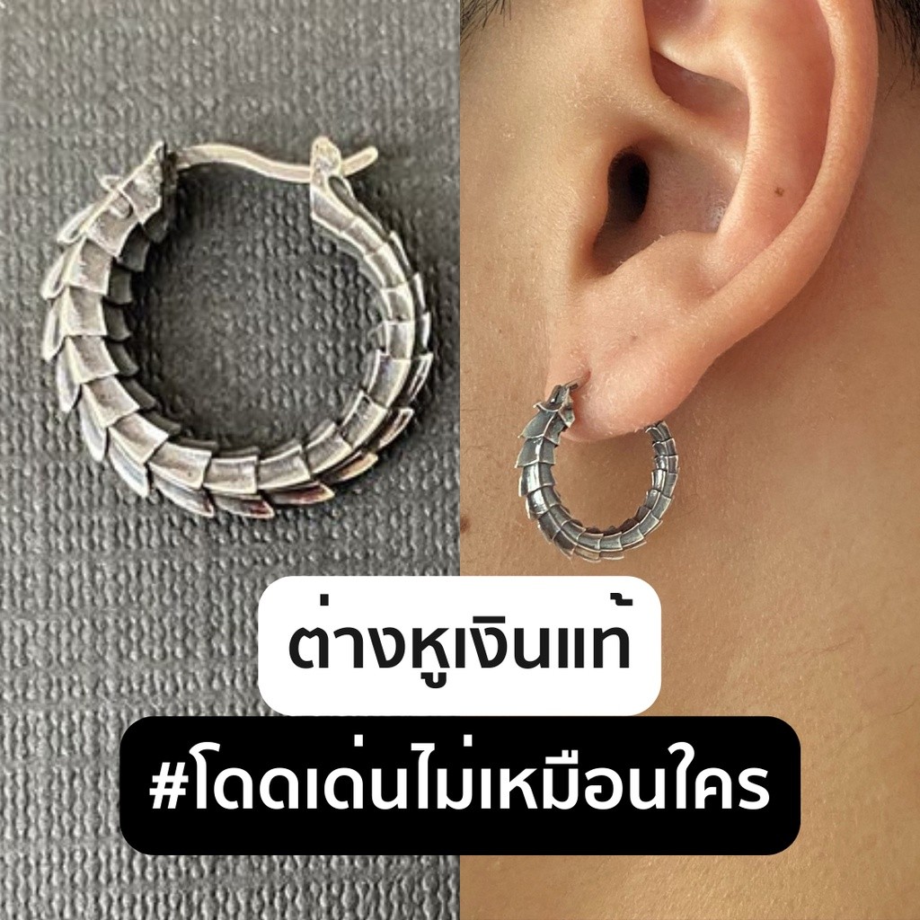 ต่างหูเงินแท้ รุ่น Typhon (X)