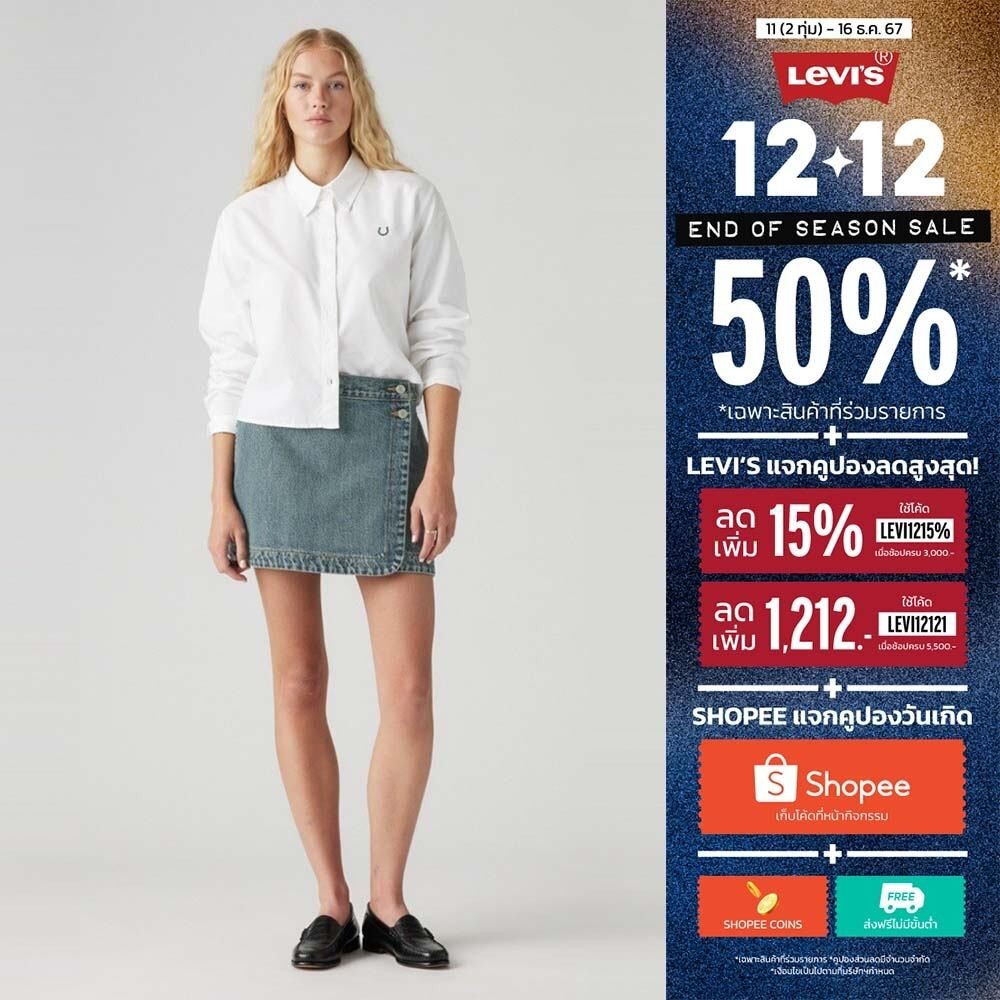 กระโปรง Levi's® Women's Wrap Skirt
