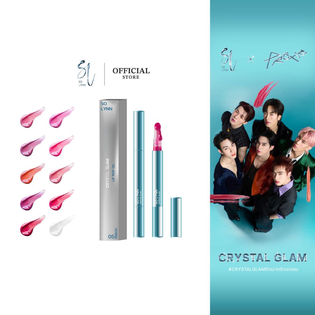 [Set 10 สี ] SO LYNN CRYSTAL GLAM LIP TINT OIL 1 SET โซ ลินน์ คริสตัล แกลม ลิป ทิ้นท์ ออยล์ เนื้อฉ่