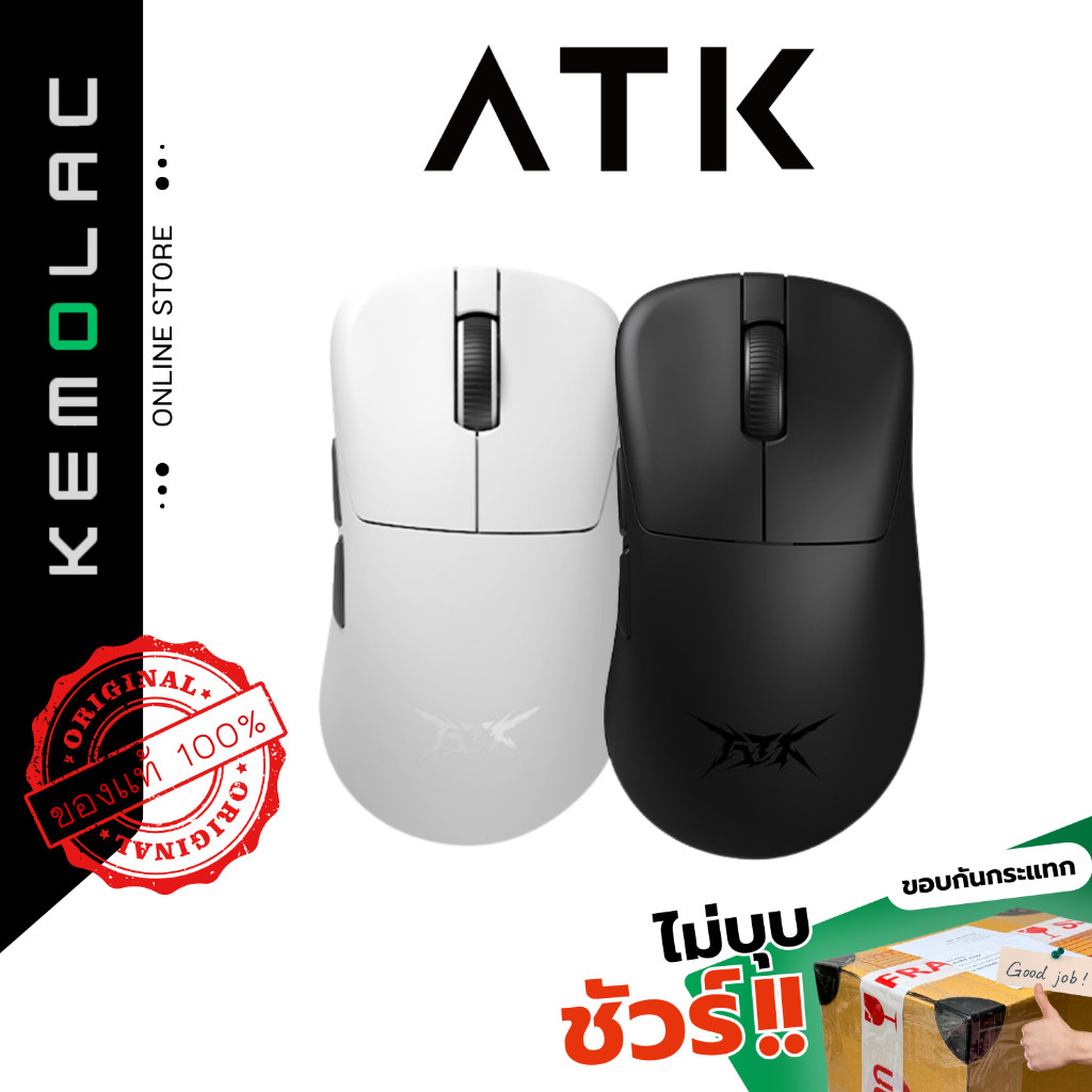 ATK Z1 Ultra 8K PAW3950 Ultra
