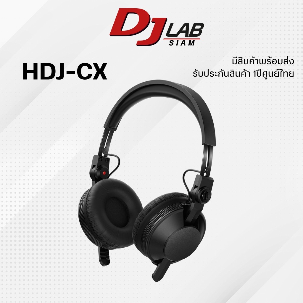 HDJ-CX Pioneer DJ Professional On-ear Headphones หูฟังดีเจ On ear สีดำ