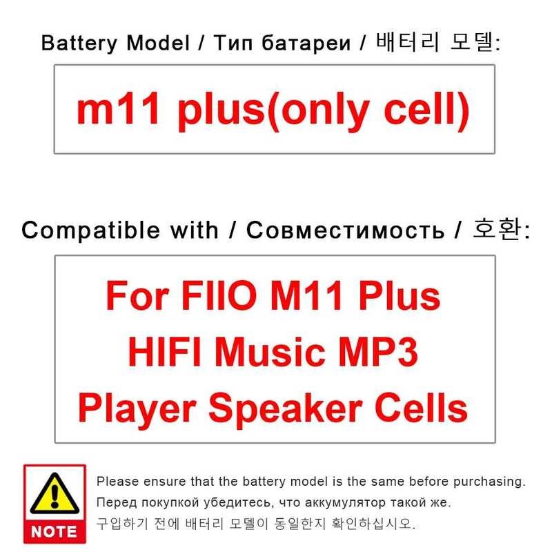 เปลี่ยนแบตเตอรี่ For FIIO M11 Plus HIFI Music MP3 Player Speaker Cells m11 plus(only cell)