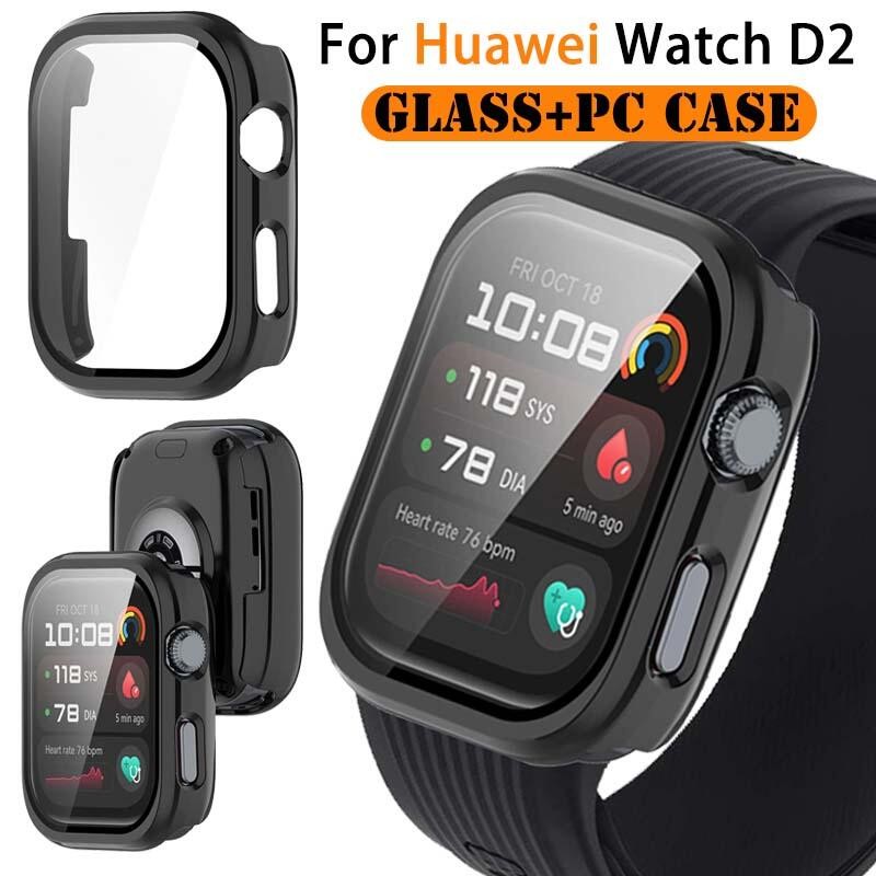 เคส สำหรับ Huawei Watch D2 PC เคส + กระจกแข็ง สำหรับ Huawei Watch D2