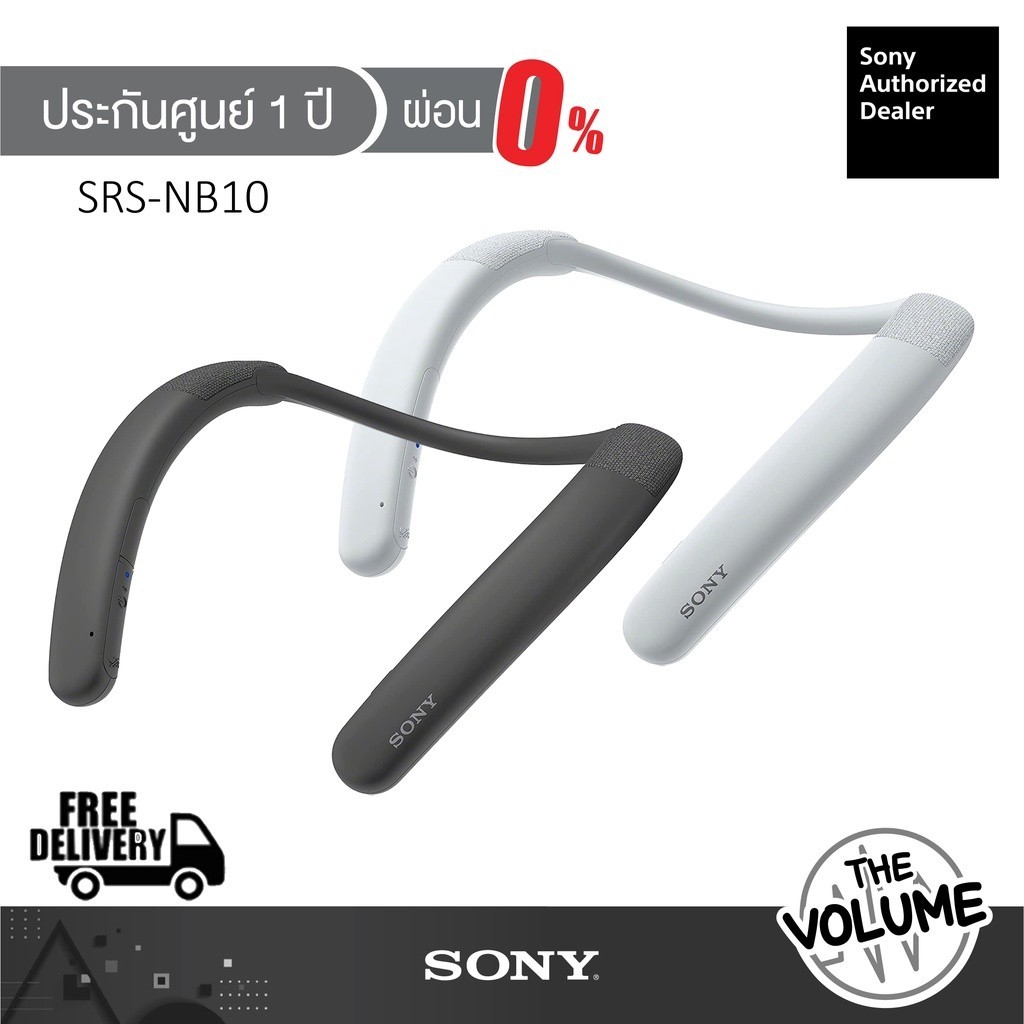 Sony SRS-NB10 ลำโพงห้อยคอไร้สาย Wireless Neckband  (รับประกันศูนย์ Sony ไทย 1 ปี)