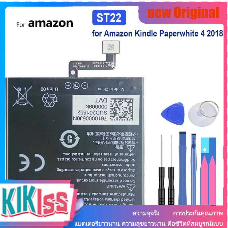 new Amazon Kindle Paperwhite 4 2018 ST22 Battery 1500mAh
