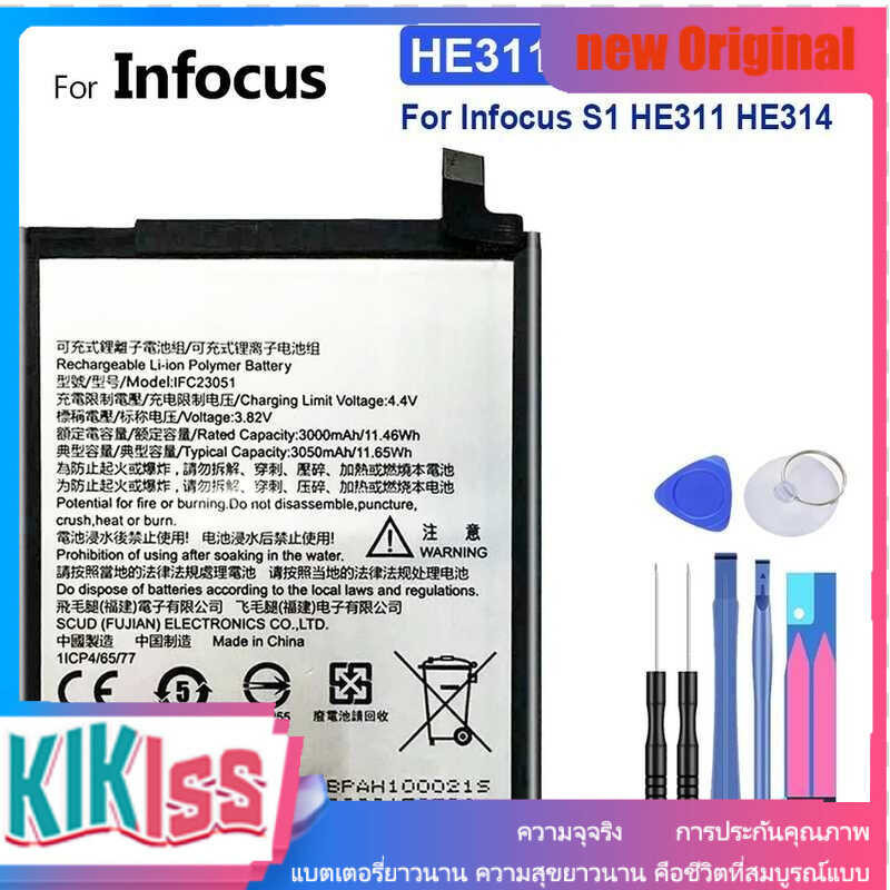 IFC23051 3050mAh แบตเตอรี่， สำหรับ Infocus S1 HE311 HE314