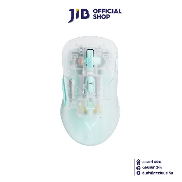 WIRELESS MOUSE (เมาส์ไร้สาย) RAPOO VT9 AIR (TRANSLUCENT BLUE)