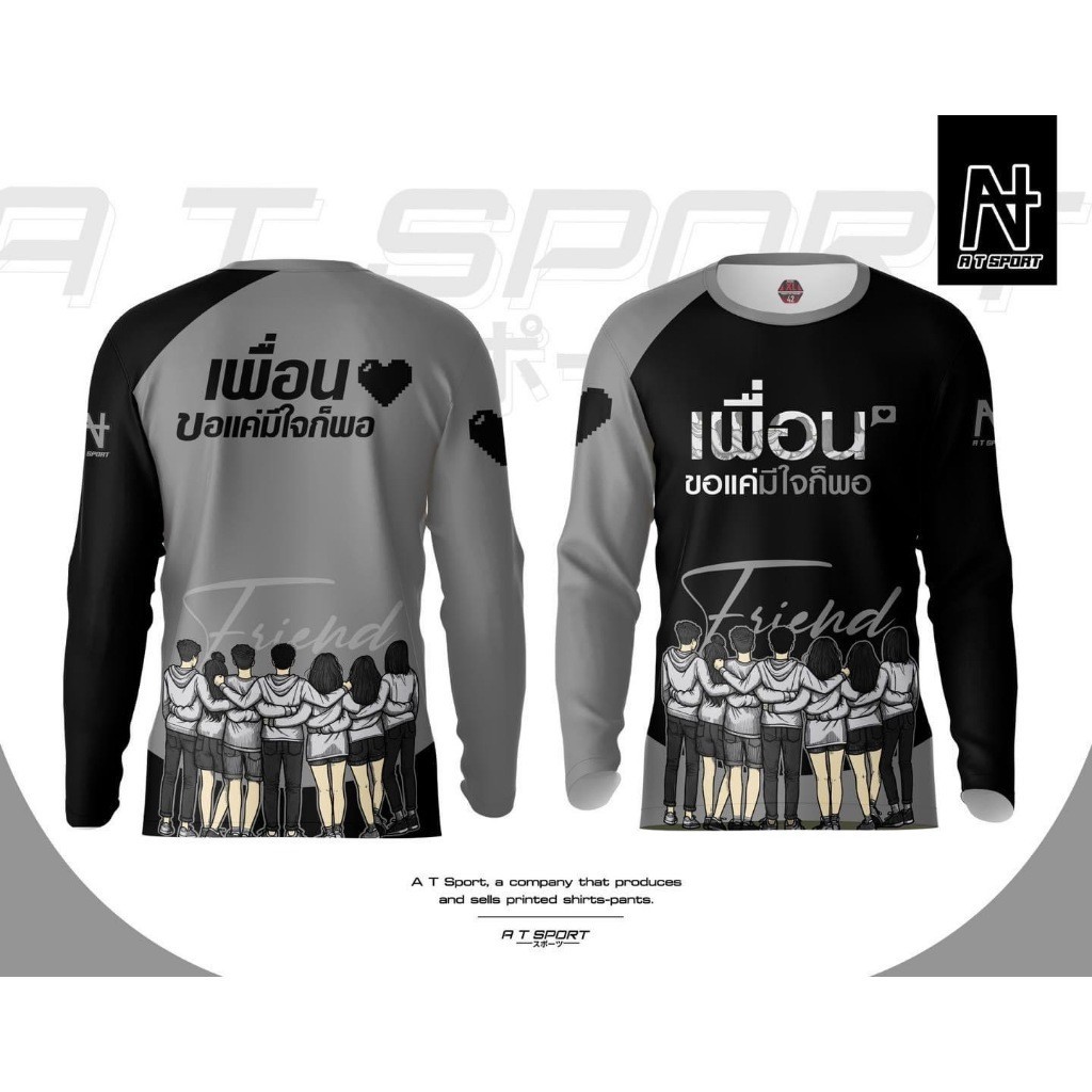 เสื้อกีฬาตกปลา Shimano | Shimano เสื้อตกปลา