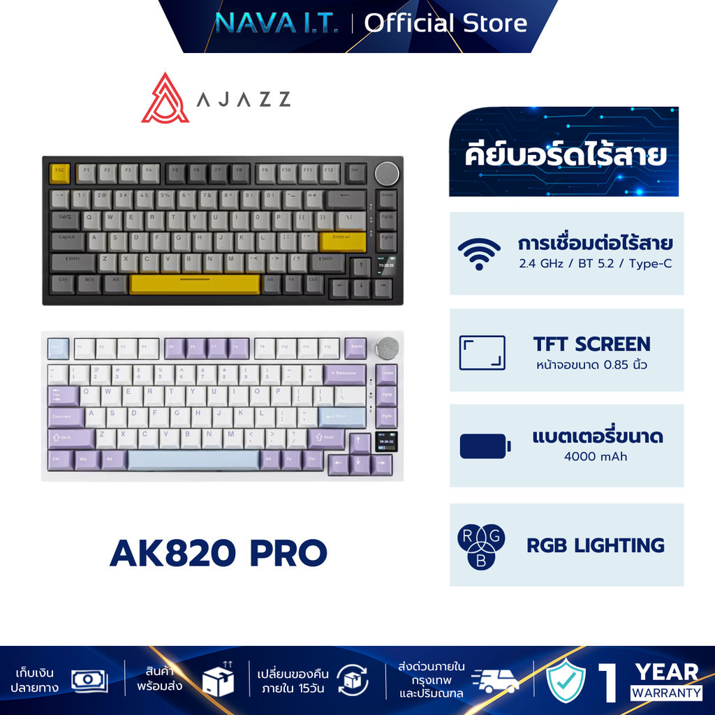 AJAZZ AK820 PRO WIRELESS MECHANICAL KEYBOARD TFT SCREEN คีย์บอร์ดเกมมิ่งไร้สาย