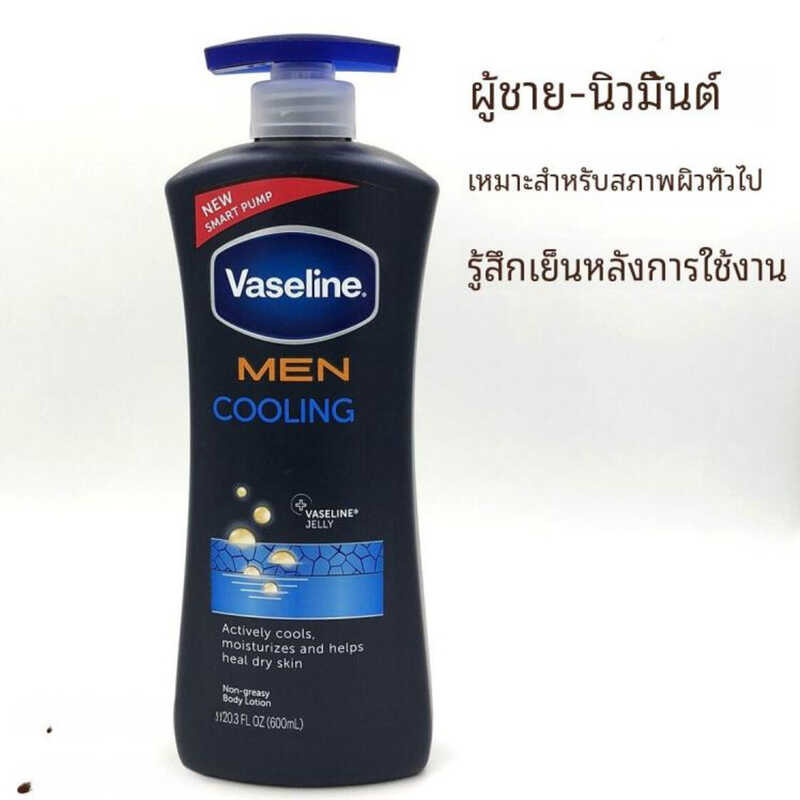▣ Deep Repair Moisturizing Lotion 600Ml ครีมบำรุงผิวแบบล้ำาลึกสำหรั