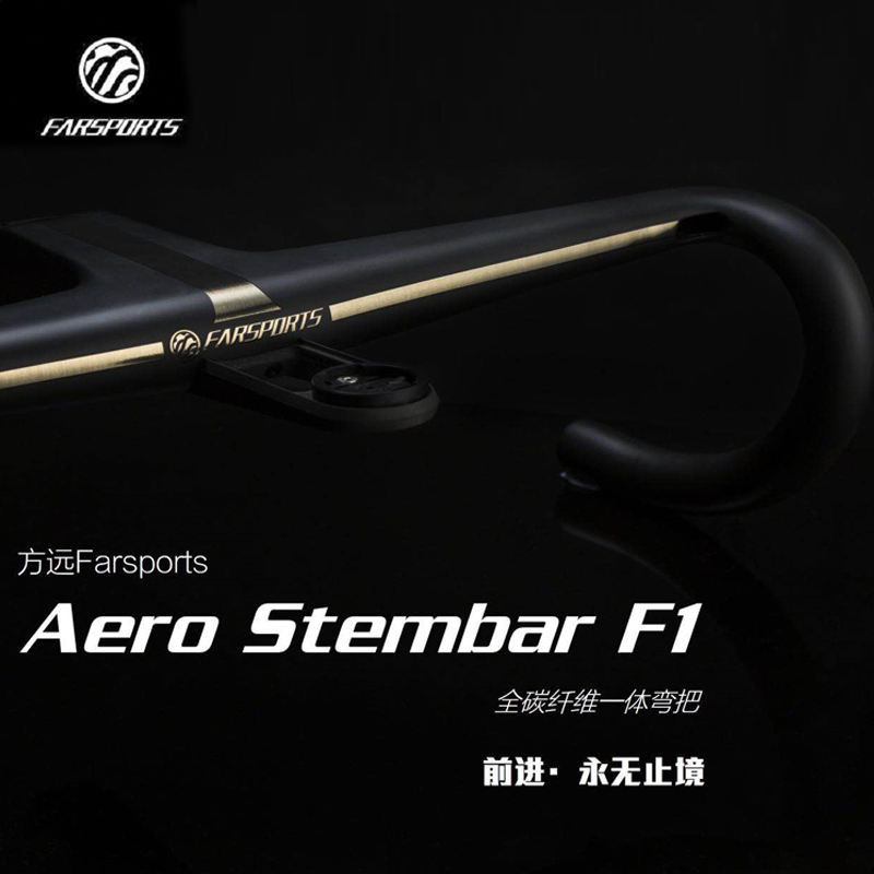 ใหม่จักรยานเสือหมอบจักรยานเสือภูเขาคาร์บอนเจาะมือจับ Farsports Fangyuan แบบบูรณาการ Bend Handlebars ทางหลวงขับเคลื่อนด้วยตนเอง