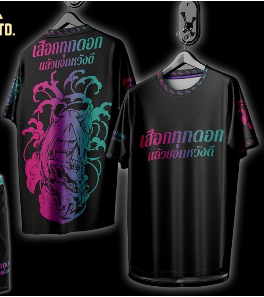 Zone A พิมพ์ Jersey All X Tiger ชุดและ Tell Me What You Want กีฬา Casual แฟชั่นชายเสื้อเสื้อกีฬา