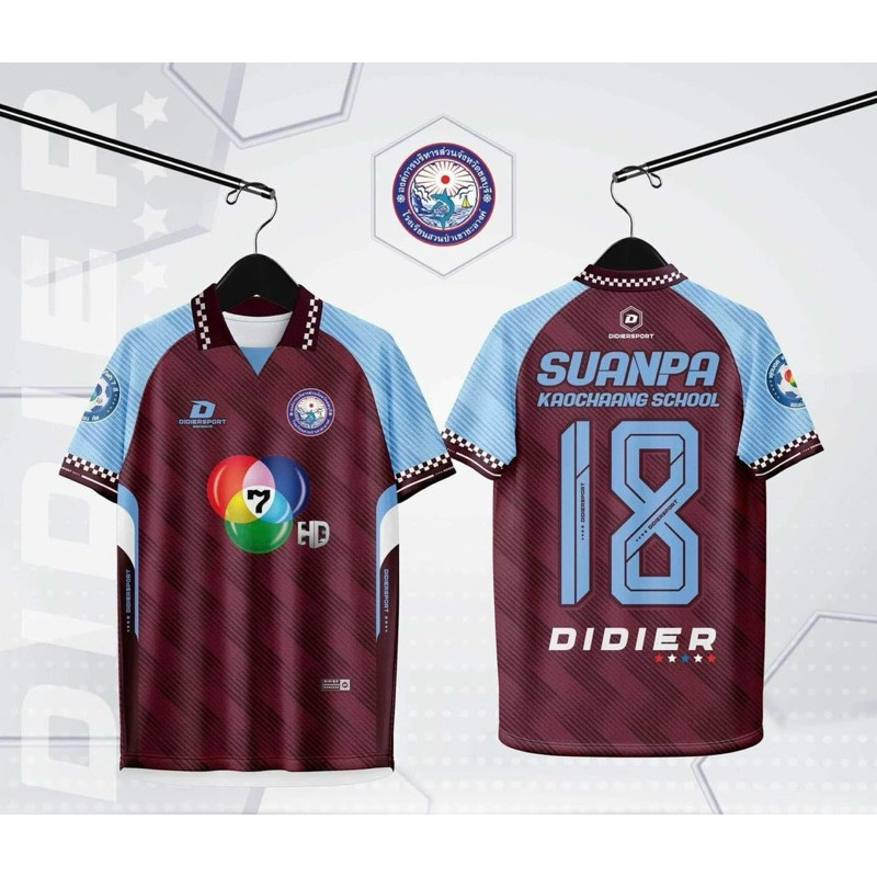 สวนป่าเขาชะอางค์ ♥️ 7สี 7HD เสื้อบอล โรงเรียน