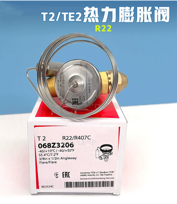 YTH 068Z3206 TX2 เกลียว