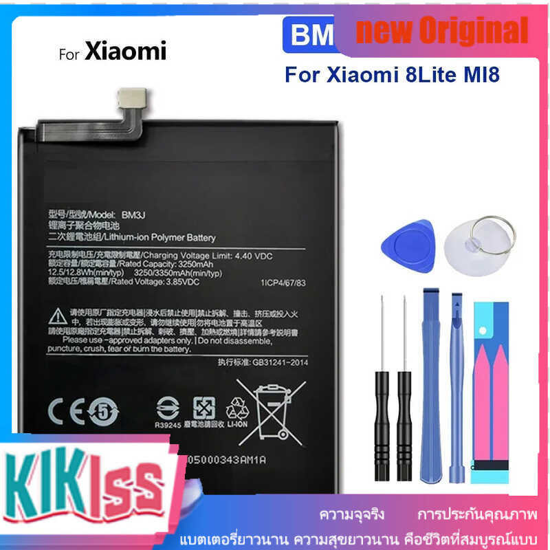 แบตเตอรี่โทรศัพท์มือถือคุณภาพสูง BM3J BM-3J สำหรับ Xiaomi 8 Lite 8Lite