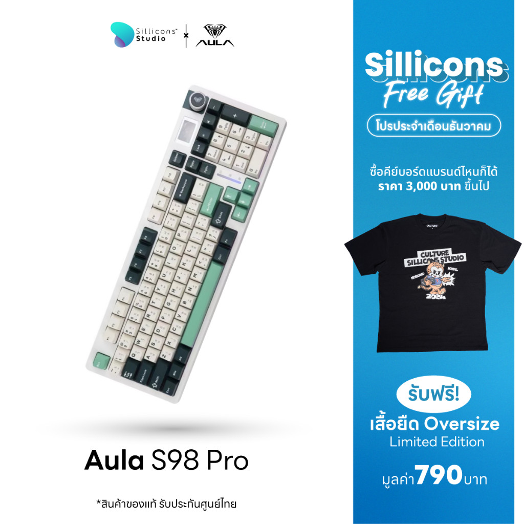 [ประกัน 2 ปี] คีย์บอร์ดไร้สาย Aula Mechanical keyboard S98Pro ขนาด Full-sized