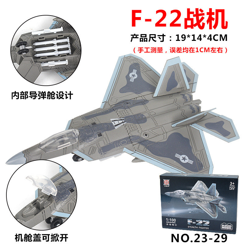 ประกอบอาคารบล็อกSu-57 J-20B2F35SU35 Stealth Fighterเครื่องบินStalth Bomberเด็กทหาร