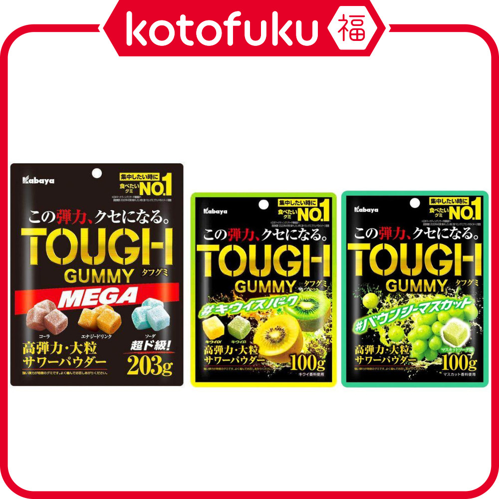 Kabaya Foods Tough Gummies Mega / Kiwi Spark / Bouncy Muscat JP
