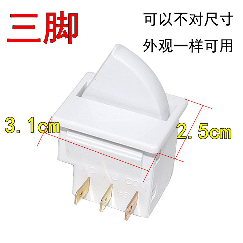 ♞,♘Universal Midea ตู้เย็นสวิทช์ประตูตู้เย็นสวิทช์ Hidea Jinghong TCL Merrill ตู้เย็นตู้เย็น Refri