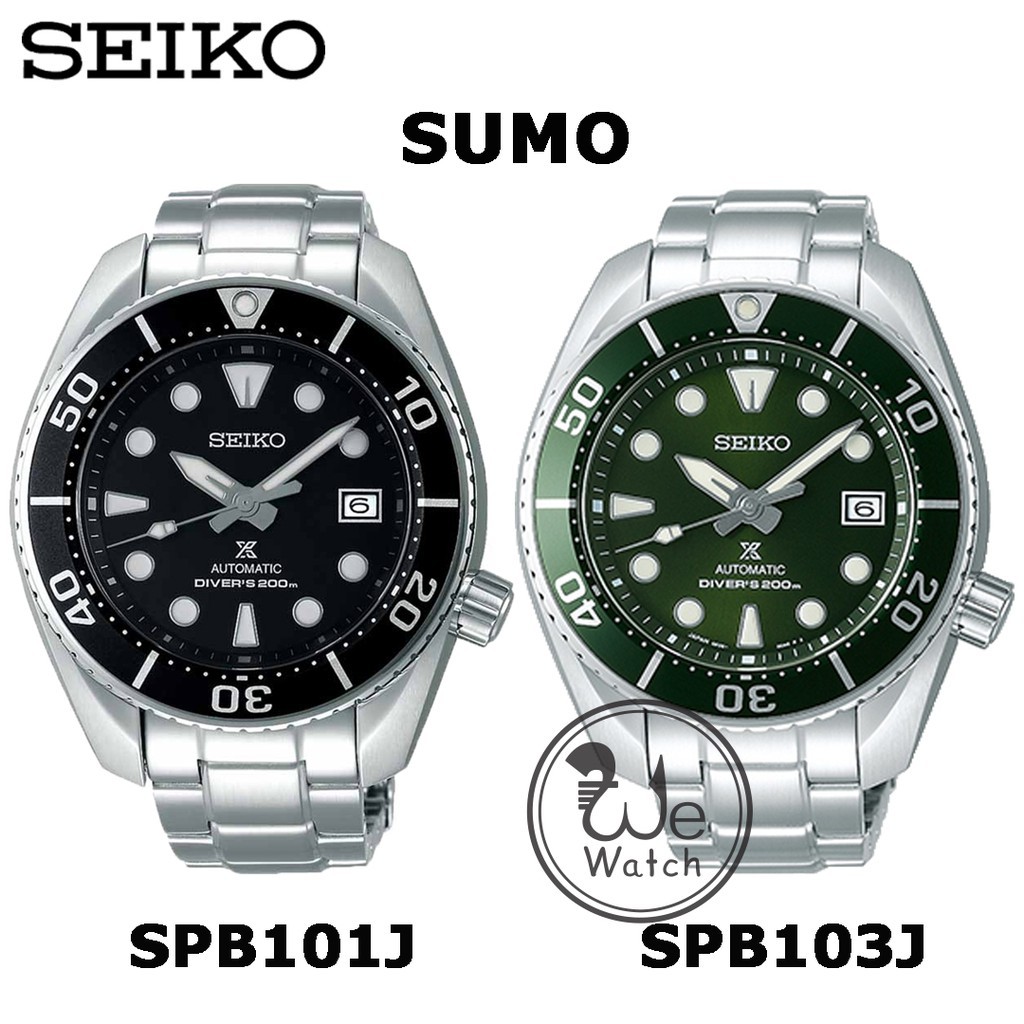 SEIKO Prospex SUMO ซูโม รุ่น SPB101J SPB103J ประกันศูนย์ Seiko 1 ปี SPB101 SPB103