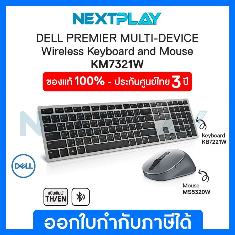 Dell KM7321W Premier Multi-Device Wireless Keyboard and Mouse Bluetooth