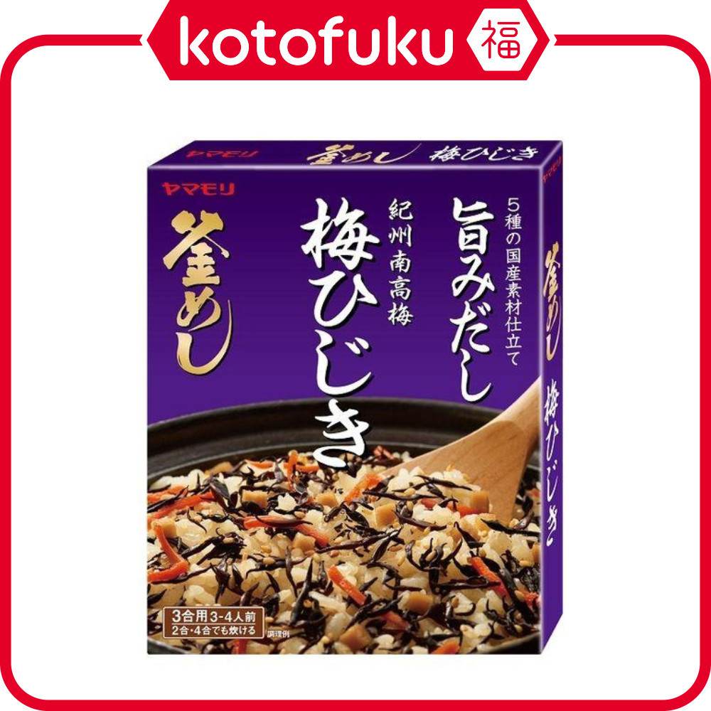 Yamamori Kishu Nanko Ume Plum Hijiki Kamameshi Mixture 168g JP