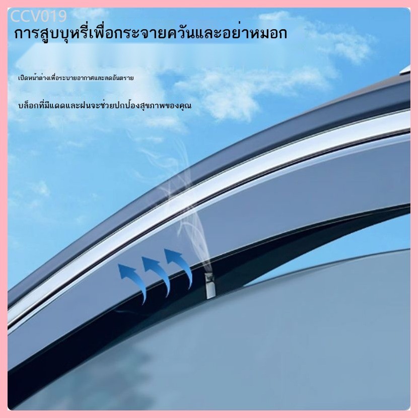 【Aion UT 2024-2025】 ใหม่ AION UT BLOCK AION UT หน้าต่างระบายอากาศกันฝนกันฝน