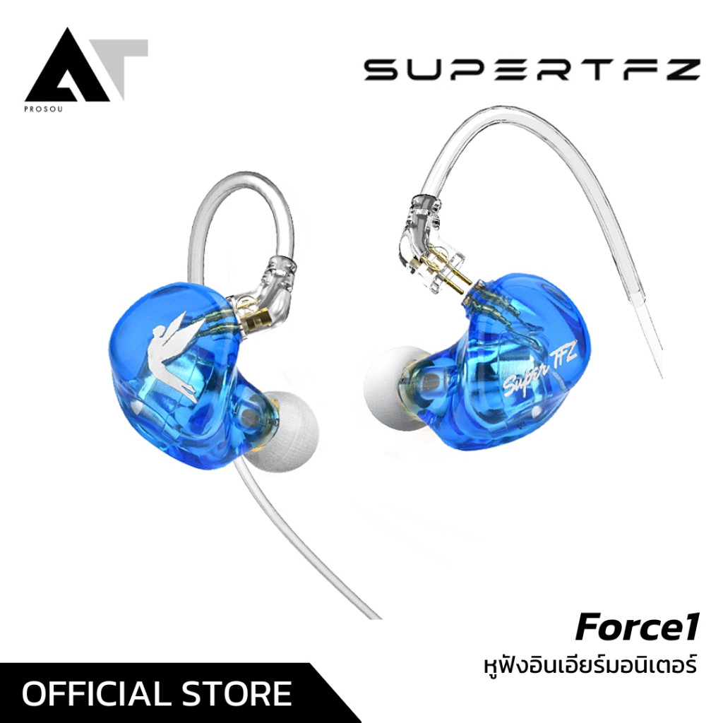 SuperTFZ Force1 หูฟัง IEM ไดรเวอร์แบบพิเศษ ให้เสียงระดับ Hi-Res AT-Prosound