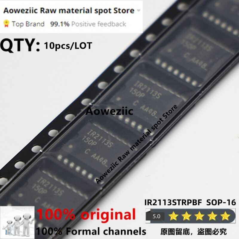 ❤ Aowezic 2021 + 100% ใหม่นำเข้าต้นฉบับ Ir2113s Ir2113strpbf Sop-16 IC ขับ