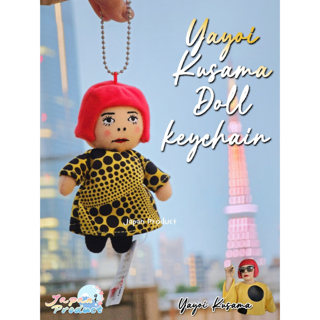 พวงกุญแจ Yayoi Kusama ศิลปินชื่อดัง ️ ของแท้ 100% จากญี่ปุ่น ควรค่าแก่การสะสม  Limited Edition