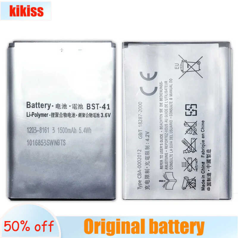 ภาพใหญ่: BST-41 1500mAh Battery สำหรับ Sony Ericsson A8i M1i X1 X2 X1a X2a Z1i BST-41