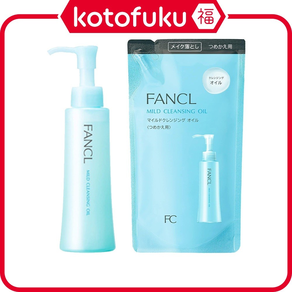 FANCL Mild Cleansing Oil 120ml / 115mL (รีฟิล) JP
