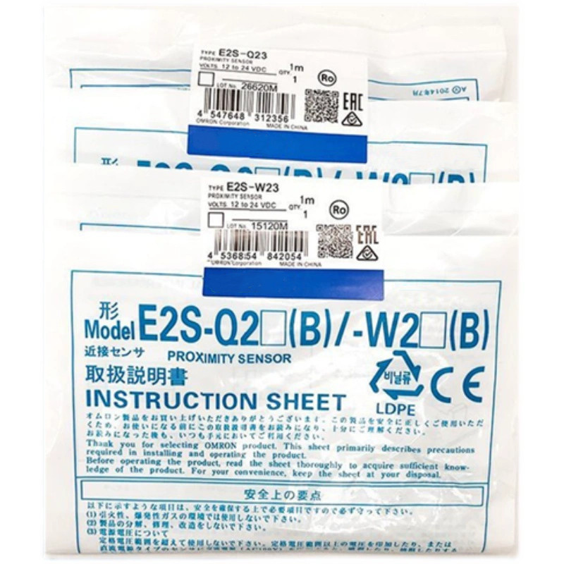 YTH ใหม่ E2S-W23/13/11/W21/Q21/W22/W25/Q23/Q11/Q22 1M