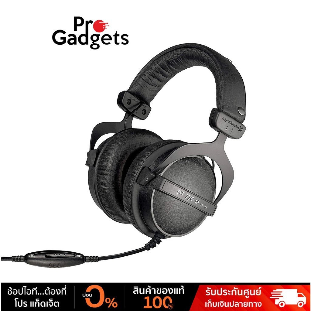 beyerdynamic DT 770 M 80 Ohms Headset หูฟังสำหรับมือกลอง