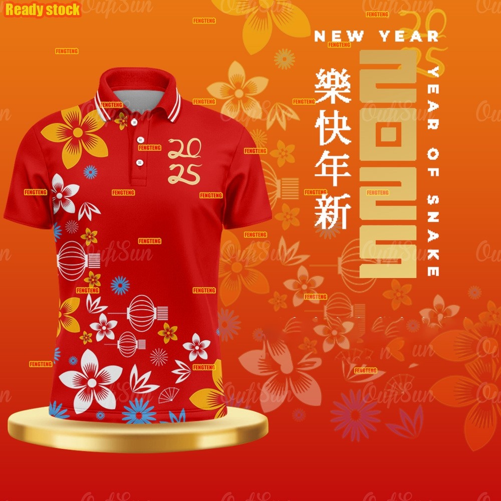 2568 เสื้อโปโลปีใหม่ไทย เสื้อแดง สวัสดีปีใหม่ 2568 ปีงู เสื้อเชิ้ตแฟชั่นพิมพ์ลายอย่างประณีต ลำลองปีใหม่ อย่างเป็นทางการ เสื้อโปโลสีแดง เสื้อโปโลสวัสดีปีใหม่