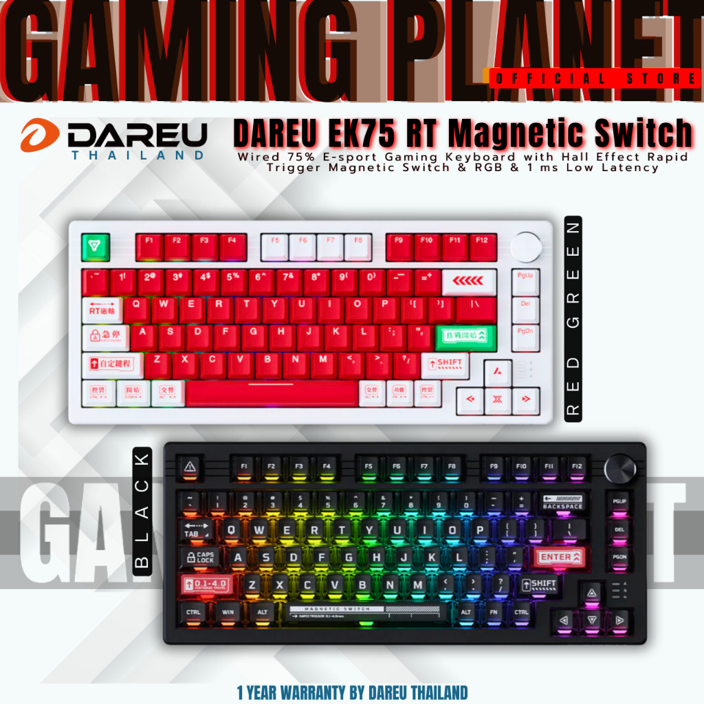 คีย์บอร์ด DAREU EK75 RT / RT Magnetic switch / แบบใช้สาย / Mechanical keyboard (82 Keys)