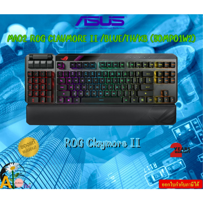 ASUS คีย์บอร์ดเกมมิ่ง MA02 ROG CLAYMORE II BK  /BLUE/TH/KB (90MP01W2) โหมด 2.4G แบบมีสายและไร้สาย 2