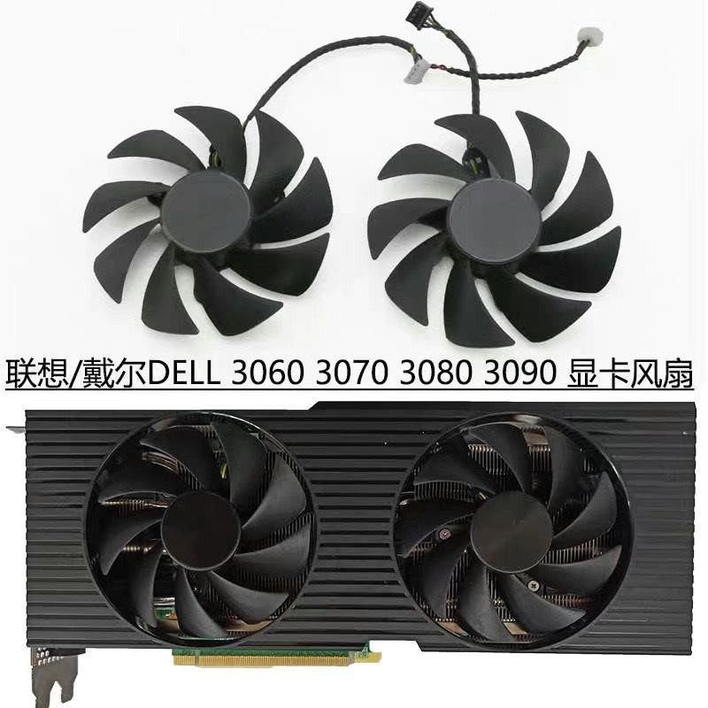 พัดลมระบายความร้อนการ์ดกราฟิก Lenovo/Dell DELL RTX 3060 3070 RTX3080 RTX3090