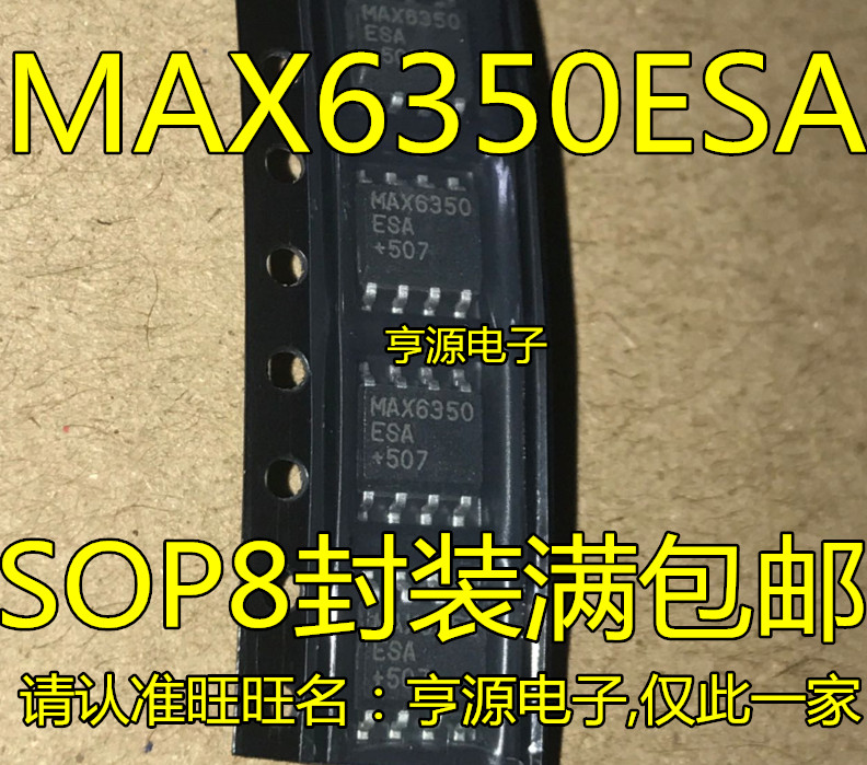 ชิป MAX6350ESA MAX6350CSA MAX6350 SOP8