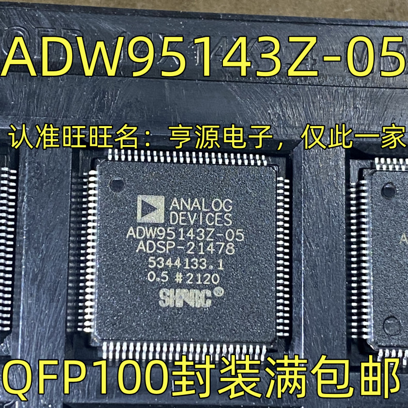 ชิป ADW95143Z-05 ADSP-21478 ADSP-21478KSWZ-2A BSWZ-2A QFP-100
