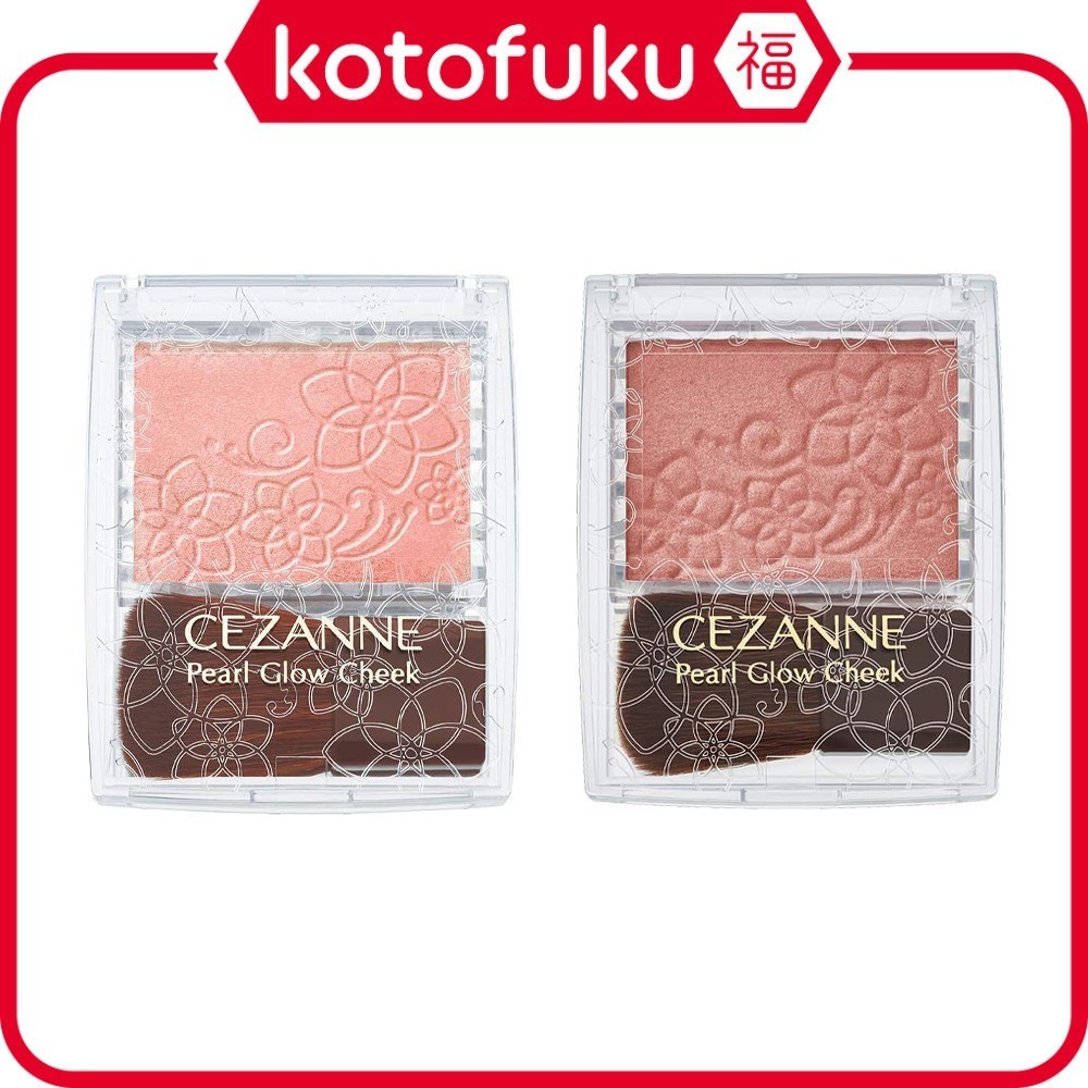 Cezanne Pearl Glow Cheek Blush - P2 Beige Coral / P3 Cinnamon Orange Jp
