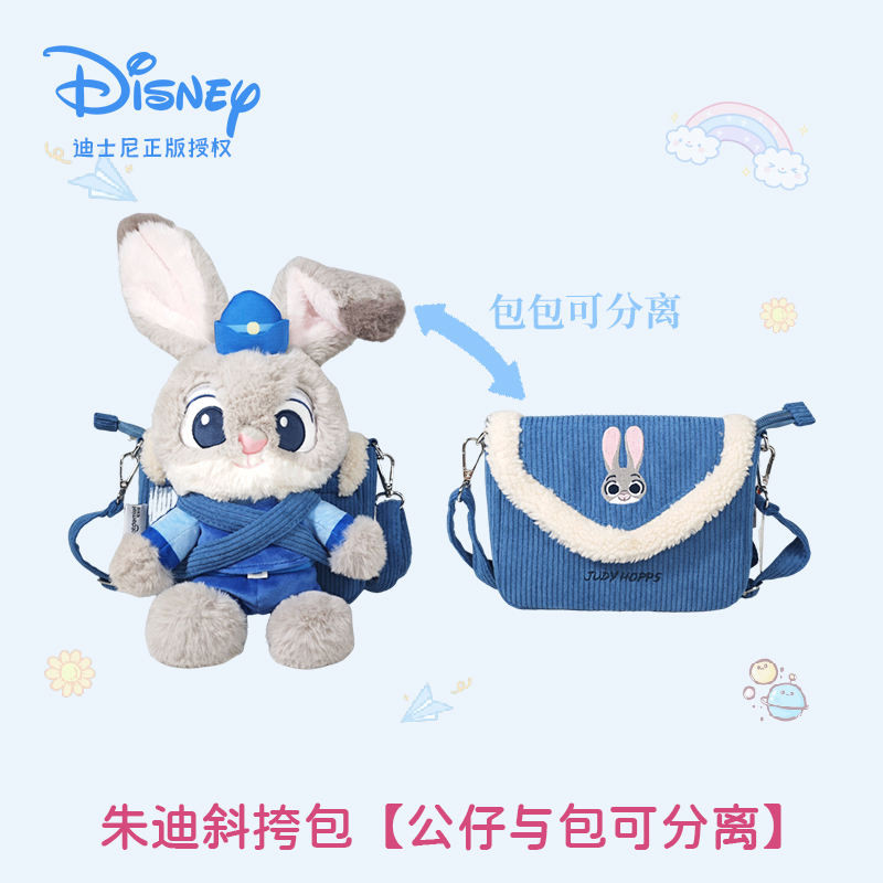 Disney ของแท้ Judy กระเป๋าสะพายข้างตุ๊กตาผ้ากำมะหยี่ตุ๊กตากระต่ายน่ารักกระเป๋าเจ้าหน้าที่ตำรวจกระเป