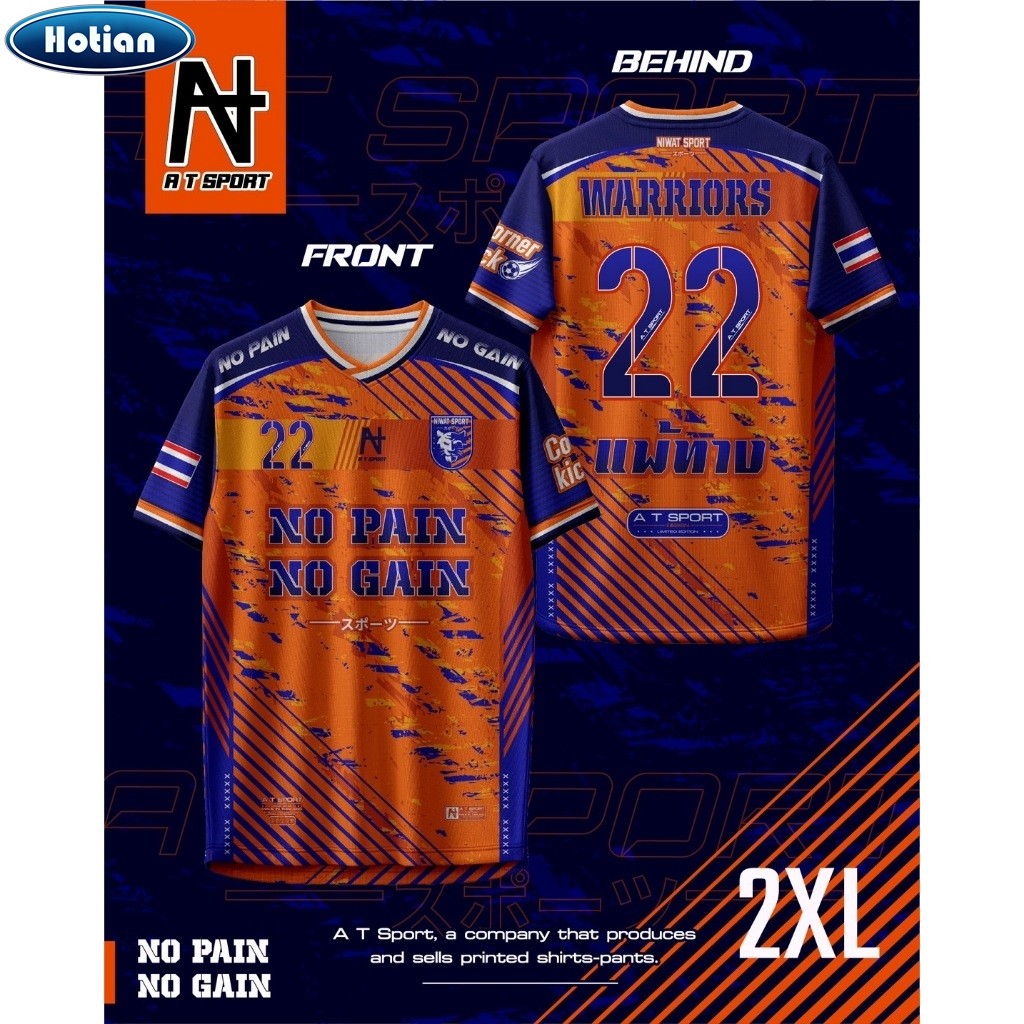 สื้อพิมพ์ลาย A T SPORT รุ่น A T WARRIOR(มีเบอร์) สีส้ม ผ้าไมโครหน้าเรียบ ใส่ออกกำลังกาย เที่ยว ทำกิจกรรมทุกรูปแบบ เสื้อพ