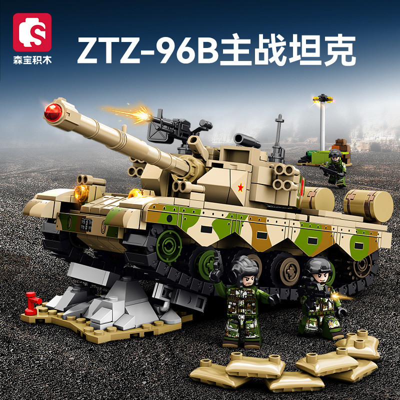 Senbao 203159 ทหาร ZTZ-96B รถถังประกอบรุ่นเด็กอนุภาคขนาดเล็กประกอบอาคารบล็อกของเล่น