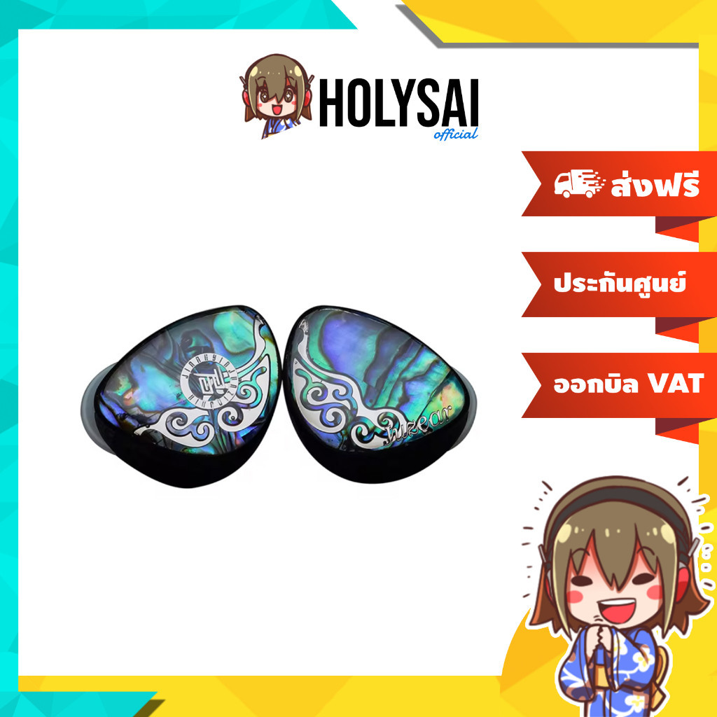 JUZEAR Butterfly 61T หูฟัง IEMs Hybrid 7 ไดรเวอร์ 6BA+1DD ประกันศูนย์ไทย