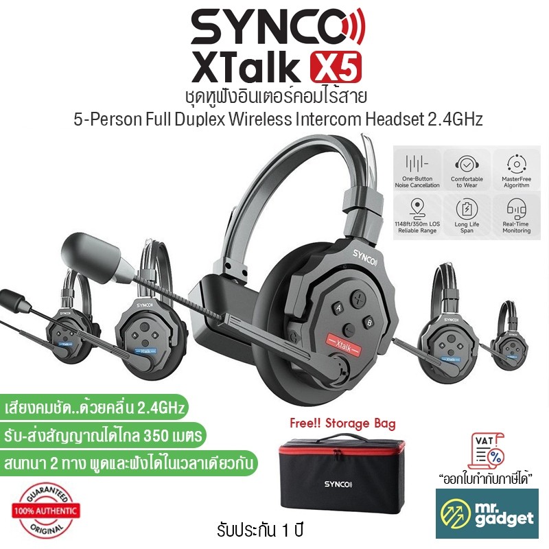 Synco XTalk X5 ชุดหูฟังอินเตอร์คอมไร้สาย 5-Person Full Duplex Wireless Intercom Headset System รับส