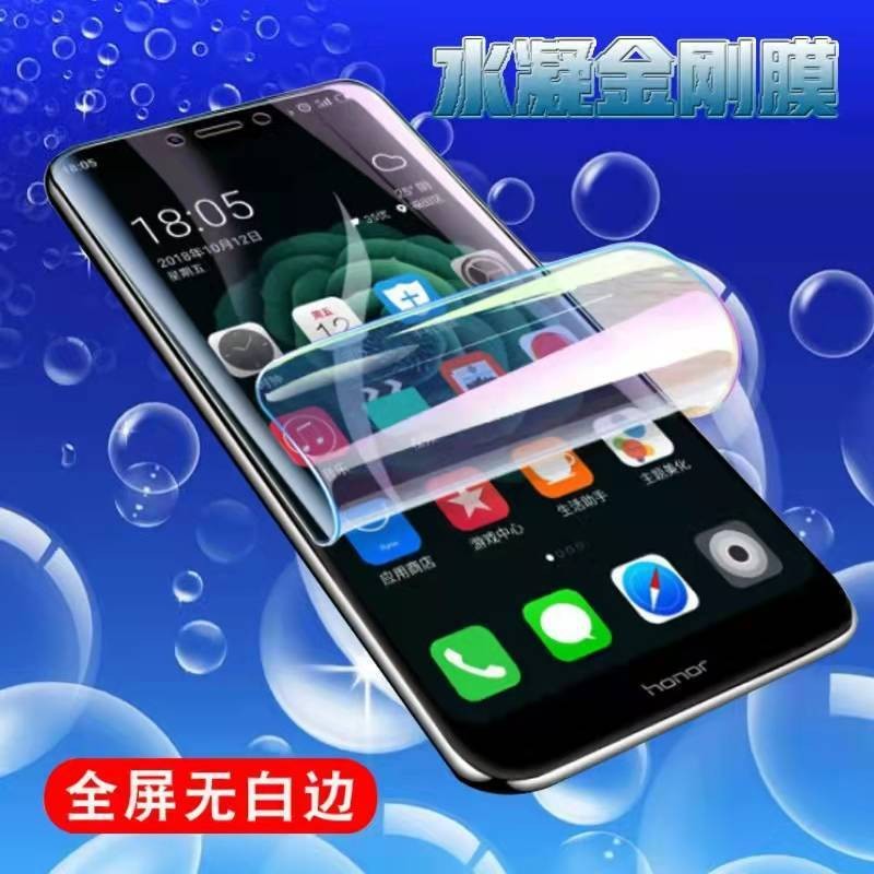 เหมาะสําหรับ VS 1 9 PIRO ฟิล์มไฮโดรเจล King Kong สติ๊กเกอร์โทรศัพท์มือถือ 7 8+ป้องกันการระเบิด Soft 