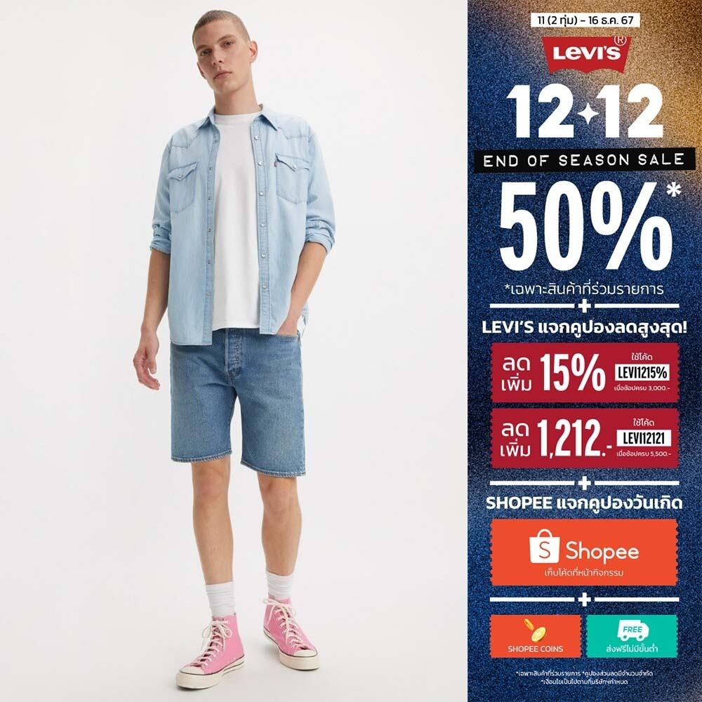 กางเกงขาสั้น Levi's® Men's 501® Original Shorts