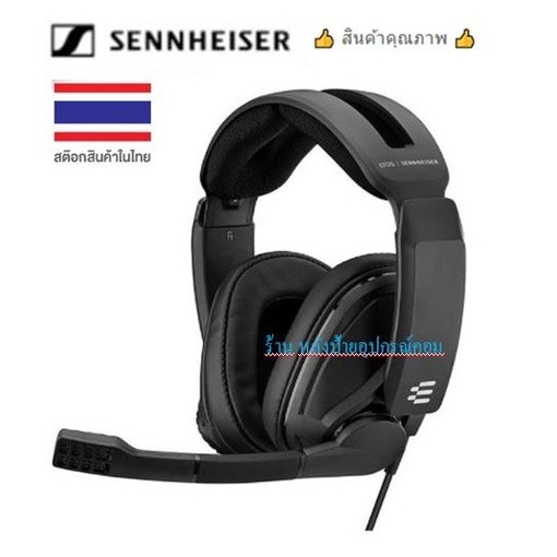 Sennheiser ของเเท้️FLASH SALE️(ราคาพิเศษ) Sennheiser I (หูฟังเกมมิ่ง) EPOS GSP 302 - Closed Gaming