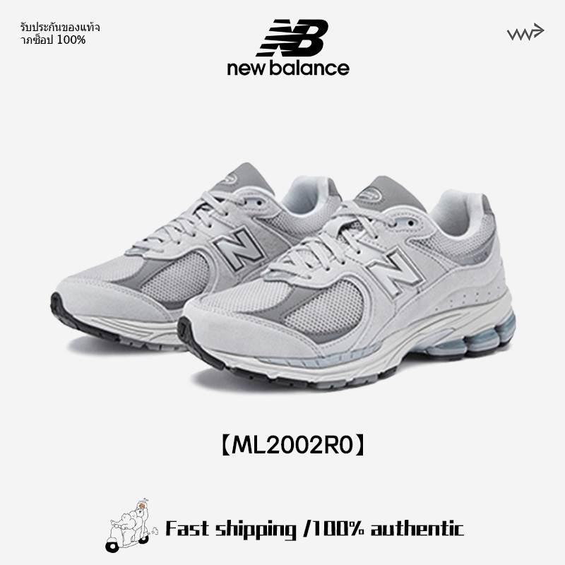 พร้อมส่ง*แท้% New Balance 2002R ML2002R0 รองเท้ากีฬาชายและหญิง
